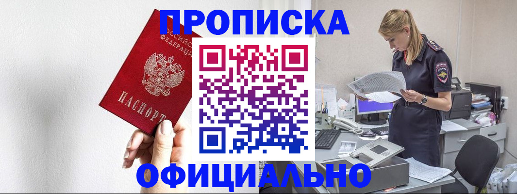 регистрация для школы в Усть-Илимске