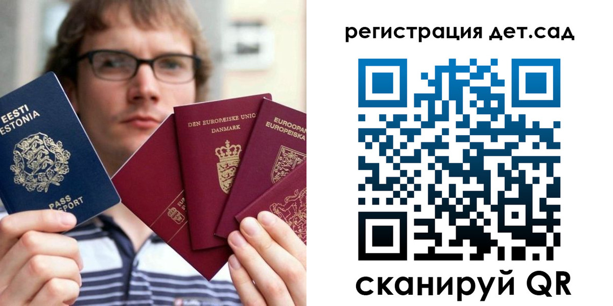 временная регистрация в Усть-Илимске