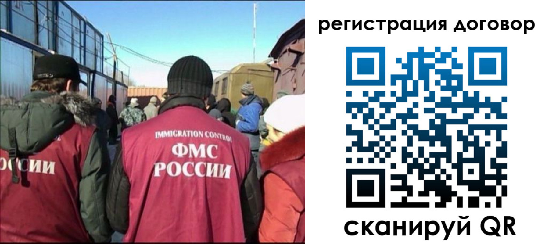 прописка поиск в Усть-Илимске